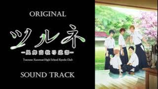 Download lagu 「Tsurune: Kazemai High School Kyudo Club」OST/Original Sound Track