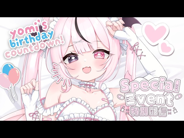 yomi's birthday countdown 🎈💗!