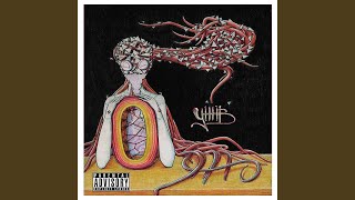 Аутро - УННВ