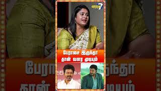 பழமொழி சொல்லிட்டு இருப்பாங்க முட்டா பசங்க - GM Kumar..!