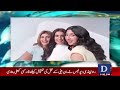 🔴 Live: Interior Minister Mohsin Naqvi Speech | Dawn News Live