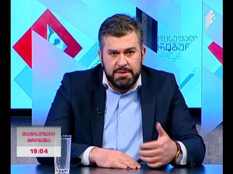 ,,გაერთიანებული დემოკრატიული მოძრაობა“
