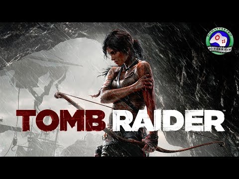 Видео: Лара Крофт в Треугольнике Дракона  Tomb Raider прохождение без комментариев ИГРОФИЛЬМ приключения