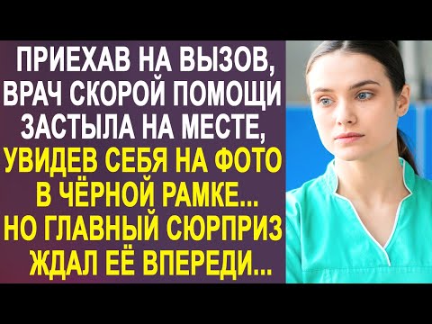 Видео: Как избежать ненужных визитов к врачу: 7 шагов (с изображениями)