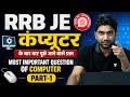 RRB JE Computer Questions 2026 | Most Important Computer MCQs for RRB JE Exam Part 1 | Pramod Sir