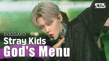 Stray Kids(스트레이키즈) - God