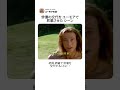俳優の交代をユーモアで昇華させたシーン