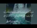 سورة الحاقة بصوت تقشعر له القلوب للشيخ سعود ال جمعه سعود آل جمعه سورة الحاقة