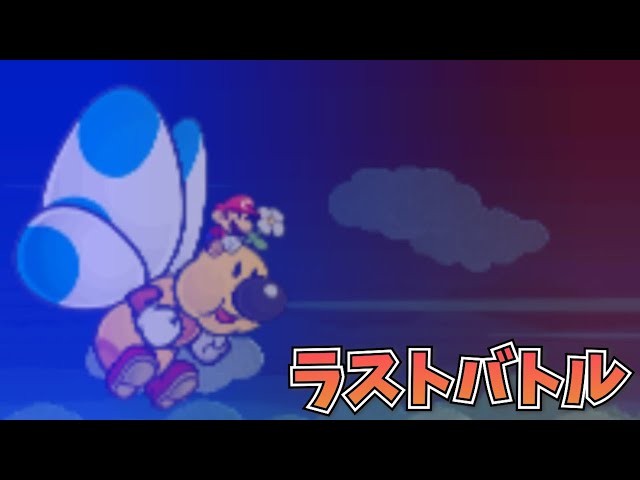 ペーパーマリオ スーパースペシャル ニンテンドー3DS つむぎ様と現在交渉中 sddefault.jpg?v=67dfe04d