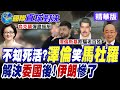 川普逮捕馬杜洛