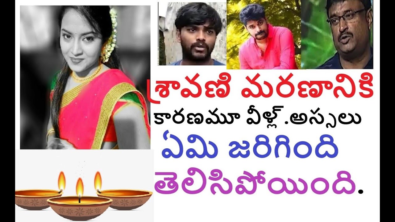 Clarity about Actress Sravani-Devaraj Reddy Gives, Manasu Mamatha Serial Sravani
