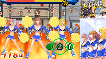 Osu! Tatakae! Ouendan - Melody (Super Hard / S Rank) Ultra High Quality!