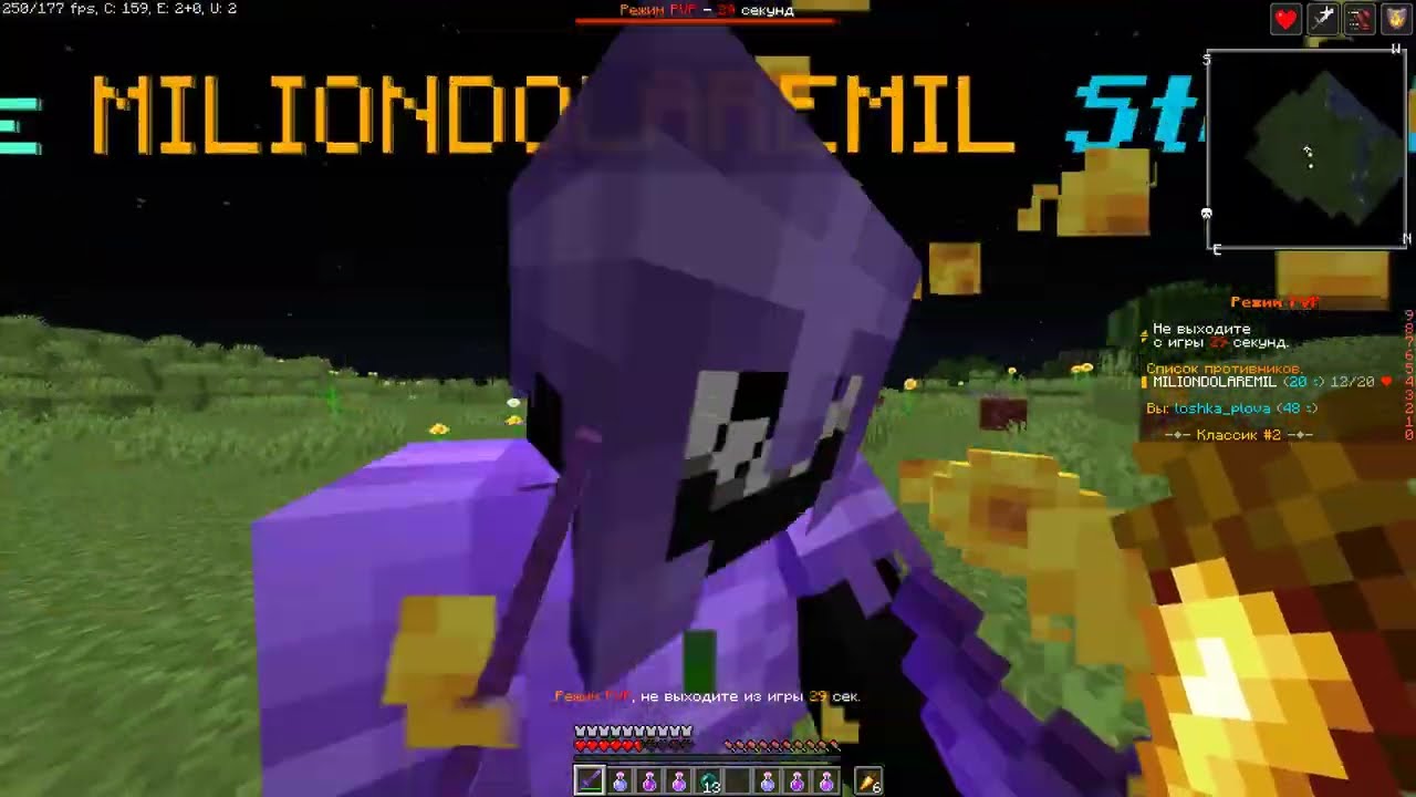 убил стримера, а он че-то про хиты говорит