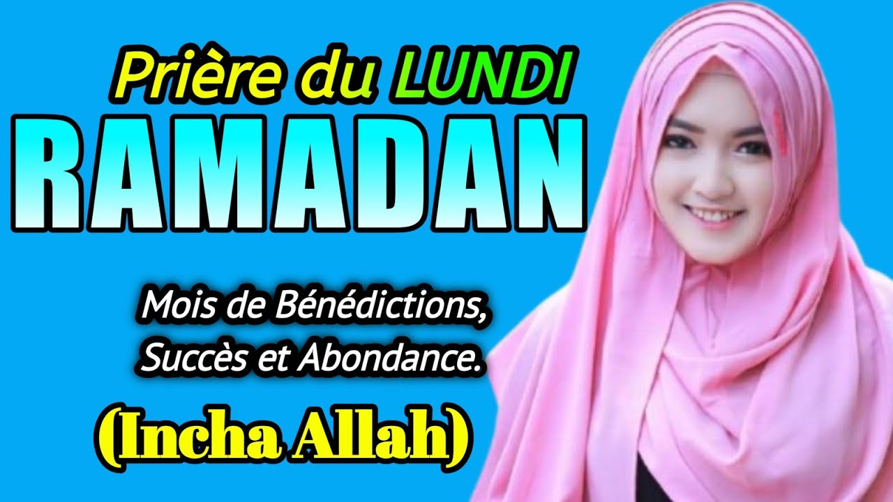 Prière du Lundi — Ramadan, mois de bénédictions, succès et abondance. (Incha Allah)
