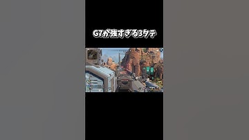 G7が強すぎる3タテ【ApexLegends】#apex #apexlegends #エーペックス #short