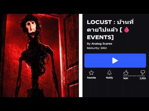 When I Got Stuck in the Same House as The Locust | Roblox...