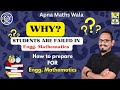 Why ? Students Are Failed in [ Engg. Mathematics ] how to perpare for Engg. Mathematics