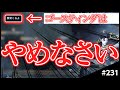 【第五人格】ゴースティングされた邪竜昇格戦(IdentityV)