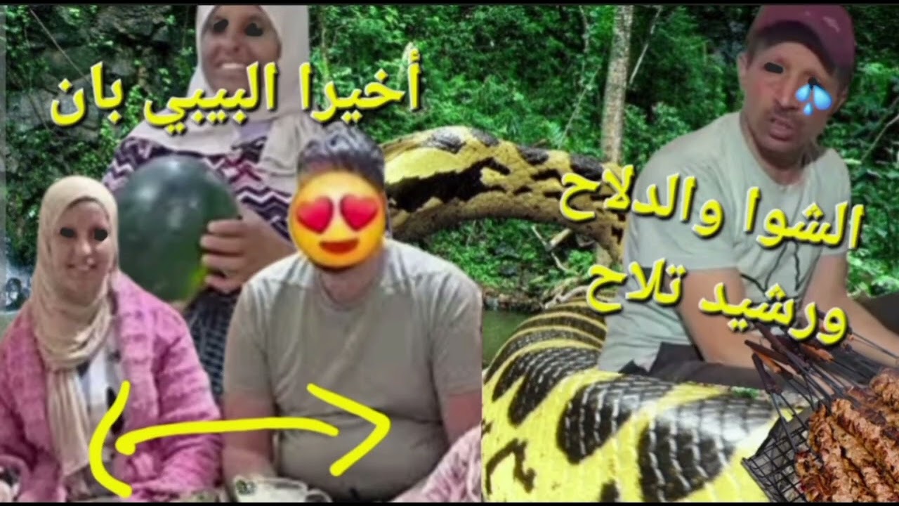 ويلي على شوهة 😮😮😮نويدية تفضحات😮ورمانتها تفركعات@Maryamlbadawiya#مي_نعيمة_البدوية #مربوحة_tv 