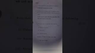 Ethics and culture vac | du previous year question paper