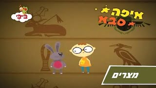 Grandpas Gallery Egyptian Art