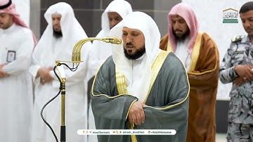 تِلاوة مُؤثِّرة من سورة الحجر للشيخ د. #ماهر_المعيقلي| عشاء الإثنين 29-6-1446هـ .