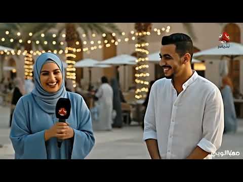 خرجت للشارع بأسئلة مستحيلة لم أتوقع هذه الردود