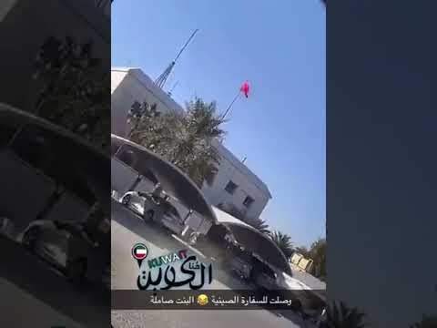 سلوى المطيري تثير الجدل بعلاج كورونا الجديد