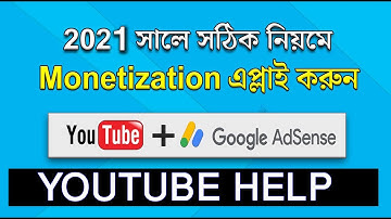 How To Apply For Youtube Monetization in 2021 Bangla Tutorial