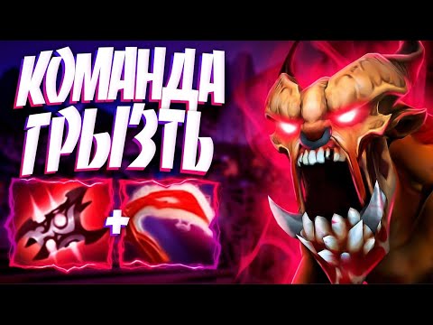 Видео: ГУЛЯ КОМАНДА ГРЫЗТЬ РАДИ ММР В 7.34 ПРИНЯТА🔥LIFESTEALER DOTA 2