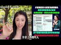 簡舒培再報復索資，自證公報私仇，被罵急鎖臉書