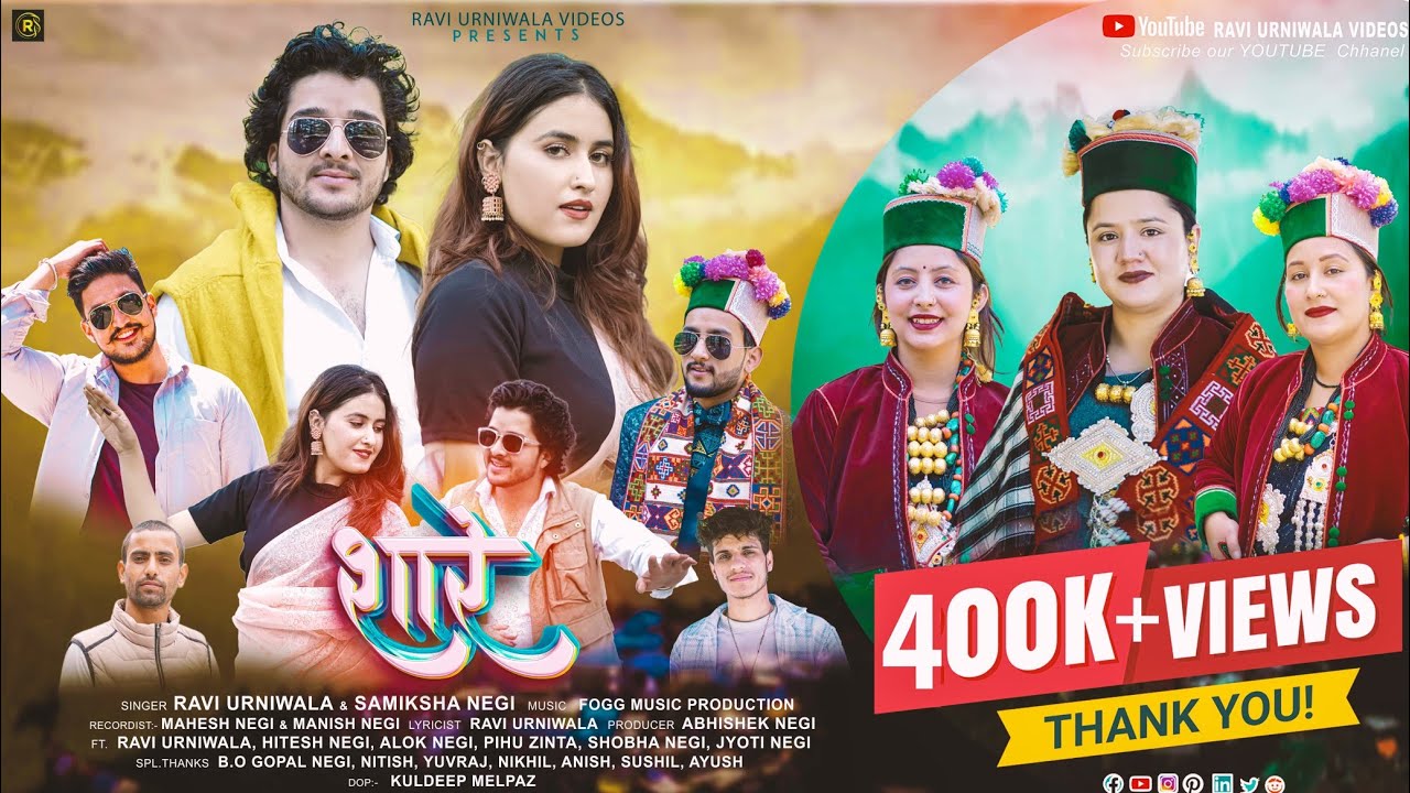 SHAARE | New Kinnauri Song 2025 | Latest Kinnauri Video Song 2025 | Ravi Urniwala | Samiksha Negi 