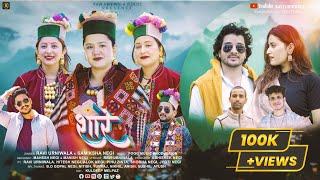 Download Lagu SHAARE | New Kinnauri Song 2025 | Latest Kinnauri Video Song 2025 | Ravi Urniwala | Samiksha Negi MP3 Download Lagu SHAARE | New Kinnauri Song 2025 | Latest Kinnauri Video Song 2025 | Ravi Urniwala | Samiksha Negi MP3