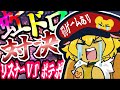 【箱イベ】最大12時間!虹泥対決!家主VSポテポ!(罰ゲーム有り)ポホヨラのクリスマス・イブ 夢見るサンタとくるみ割り人形【ポテポ/新人Vtuber/Fate/Grand order FGO