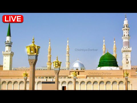 ⭐New Naat 2021 | Madina Sharif Naat 2021 | 👌Super Hits Naat Sharif | Best Naat in The World