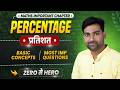 PERCENTAGE BY ABHISHEK MISHRA SIR CLASS 3 FOR UPSI & SSC