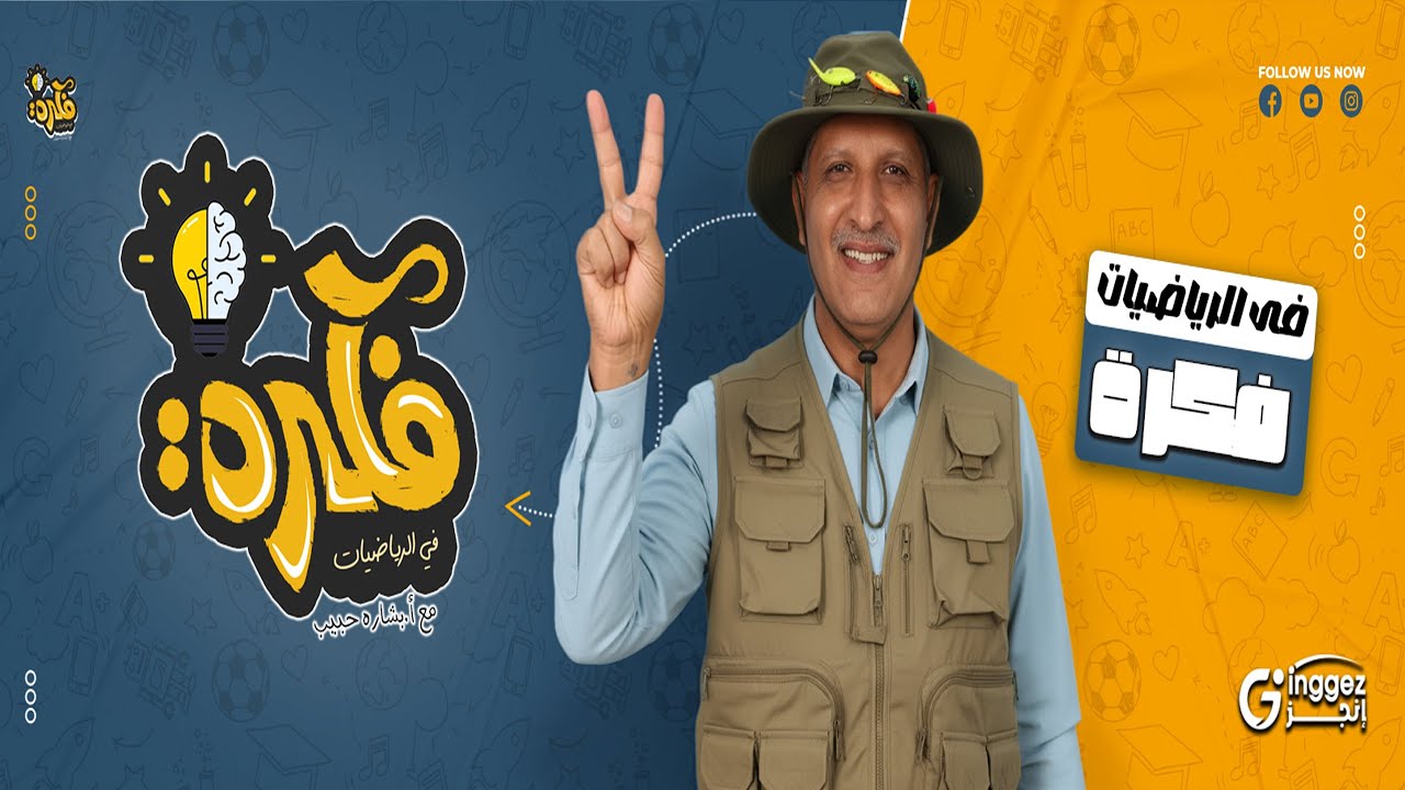 المتغير العشوائي المتقطع جزء( ثاني)