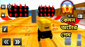 Tuk Tuk Rickshaw 3D Stunt: Free Stunt Games 2021 - Auto Rickshaw Racing Game - Gameplay Android