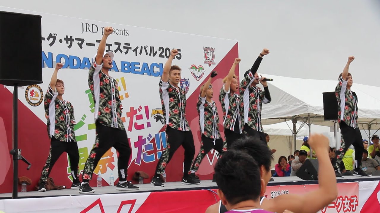 DA PUMP Vリーグ サマーフェスティバル2015　2/2