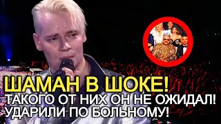 Шаман В Неприятном Шоке! Неожиданный Удар Сокрушил Его Планы!