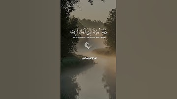 حين يتحدث القرآن عن العذاب… ستشعر أن الآيات تخاطبك | بصوت الشيخ عبد العزيز سحيم