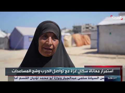 الأخبار الليلة | حماس ترد على مقترح ويتكوف... والطاقة الذرية تحذر من اقتراب إيران للقنبلة النووية