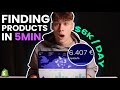 EASIEST WAY To Find Winning Products in 2021 (Step By Step) | Shopify Dropshipping