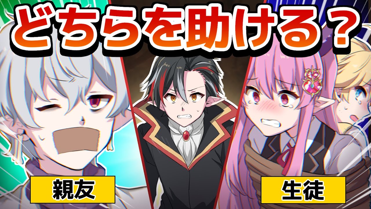 トロッコ問題 助けられるのはどちらか1つ アナタはこんな時どちらを選択しますか マギデイ アニメ もしも Youtube