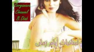 Habibi Biheb El-tesh -teetoo- .flv حبيبي بحب اتش