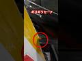 危なかった!車のドアが駐車場の柱にギリギリセーフだったっていう動画#車のドア #駐車場 #擦り