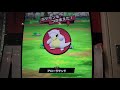 ポケモンメザスタ 1弾 初めての今すぐゲット!