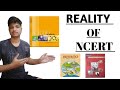 REALITY OF NCERT ??||| DON'T RUN  THE OTHER BOOK'S FOCUS ON NCERT|||[[[AYUSH]]