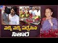 Mahesh Babu, Sitara get emotional over Indira Devi's demise