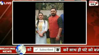 Bjp Leaders Reena Thakur Viral Video And Audio || Reena Thakur And Upen Pandit Wife Call Recording